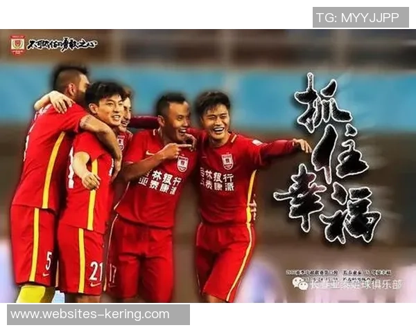 4月7日华夏幸福对阵亚泰精彩直播全程回顾与赛后分析