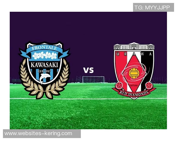 川奇前锋与浦和的激烈对决揭示了中超球队的实力与潜力