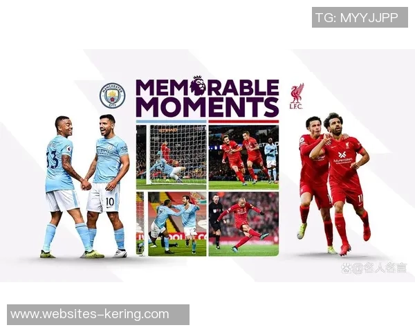 曼联对阵利物浦的直播频道信息及观看指南详解