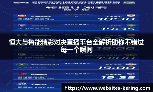 开云app
