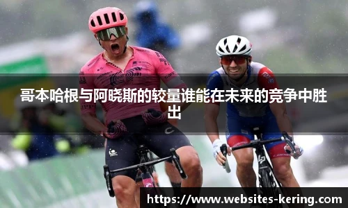 开云官网