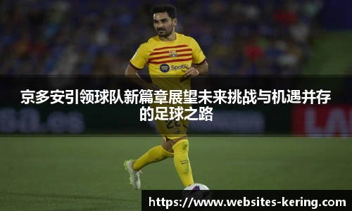 开云app