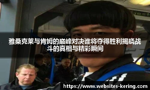 开云官网